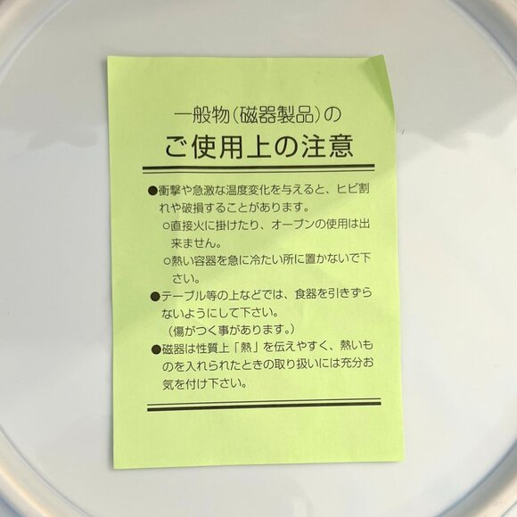 Japanese Hand Crafted & Painted 15.5" Diameter Porcelain Plate! - Picture 9 of 10